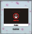 門鈴開關(guān)帶“請(qǐng)勿打擾”