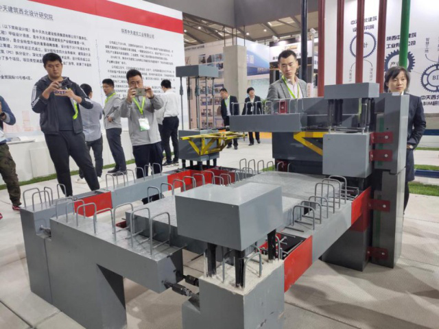 第十六屆西安國際建筑節(jié)能暨綠色建筑技術(shù)與裝備博覽會(huì)開幕